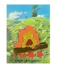 El castillo ambulante Pin Calcifer