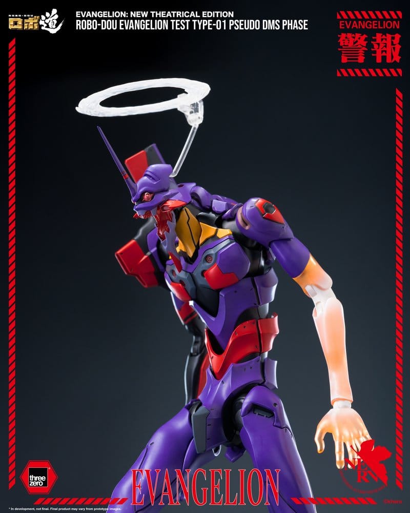 Rebuild Evangelion Robo-Dou Figura Evangelion Test Type-01 Pseudo DMS Phase 25 cm