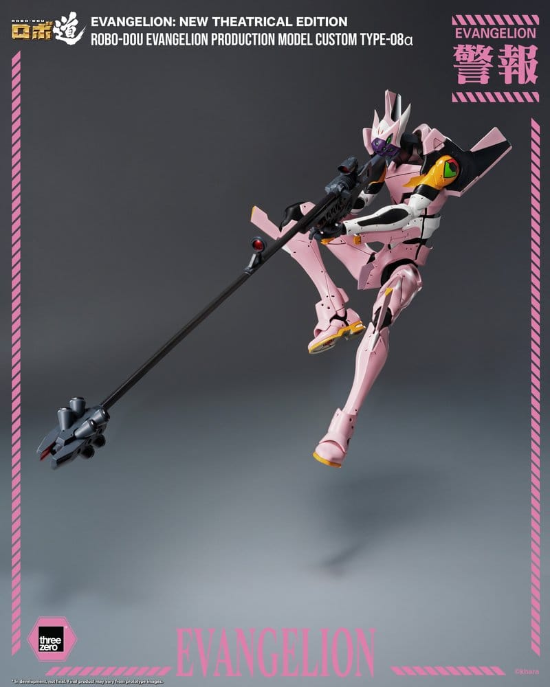 Rebuild of Evangelion Robo-Dou Figura Evangelion Production Model Custom Type-08a (Evangelion: New Theatrical Edition) 25 cm