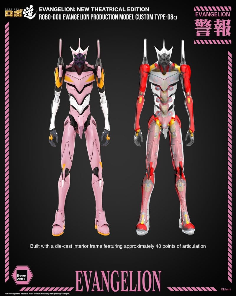 Rebuild of Evangelion Robo-Dou Figura Evangelion Production Model Custom Type-08a (Evangelion: New Theatrical Edition) 25 cm