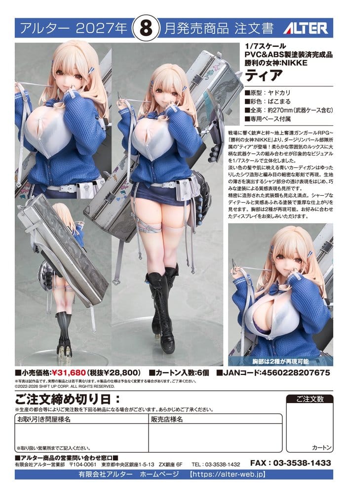 Goddess of Victory: Nikke Figura PVC 1/7 Tia 27 cm