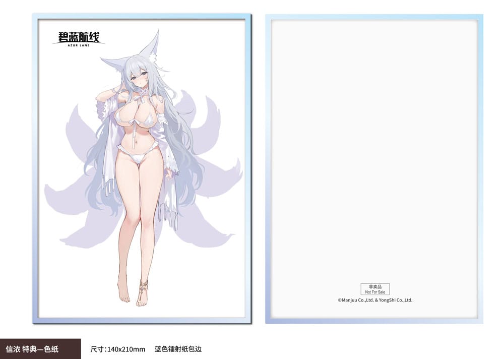 Azur Lane Estatua PVC amiami x AniGame 1/6 Shinano Dreamy White Sands Ver. 30 cm