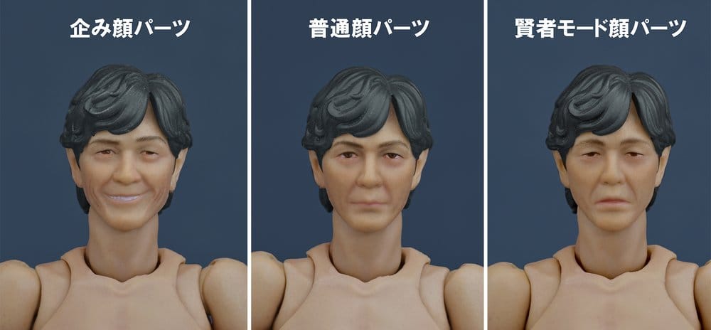 Kato Taka Figura 1/12 15 cm