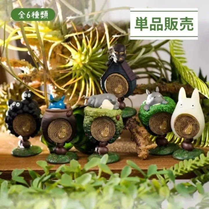 Mi vecino Totoro Anillo Misterioso Totoro Cajas Sorpresas Expositor (6)