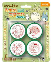 Mi vecino Totoro Sello Totoro & Catbus Congratulations