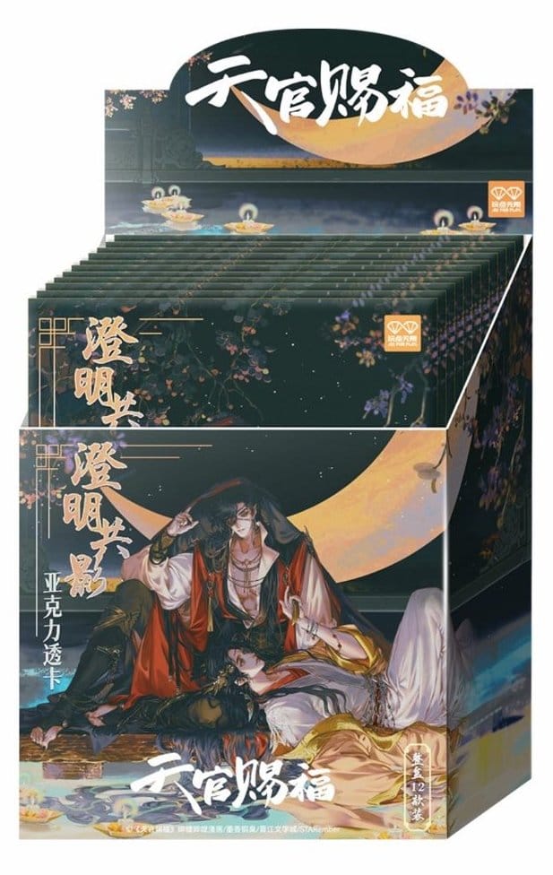 Heaven Official's Blessing Tarjetas Acrílicas Transparentes Manhua Clear Shadows Series Blind Box Expositor (12)