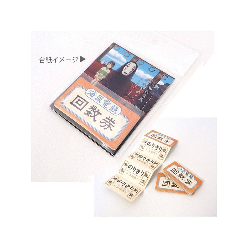 El viaje de Chihiro Porta Notas Train Ticket