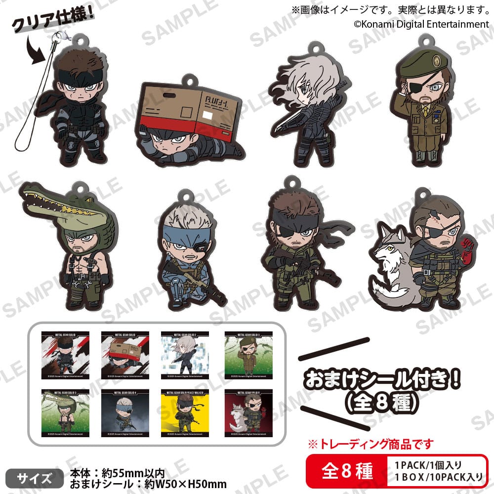 Metal Gear Solid Llaveros Caucho Vol. 1 Box Ver. 5 cm Cajas Sorpresa Surtido (10)