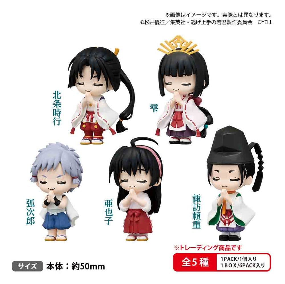 The Elusive Samurai Figuras Mini Gassho 5 cm Blind Box Surtido (6) Frikytopia