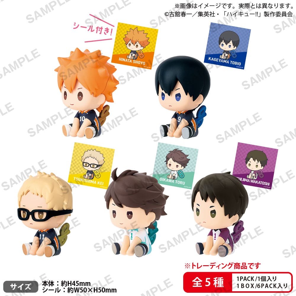 Haikyu!! figuras PVC Petatto Clockwork Vol.1 5 cm Surtido (6) Frikytopia