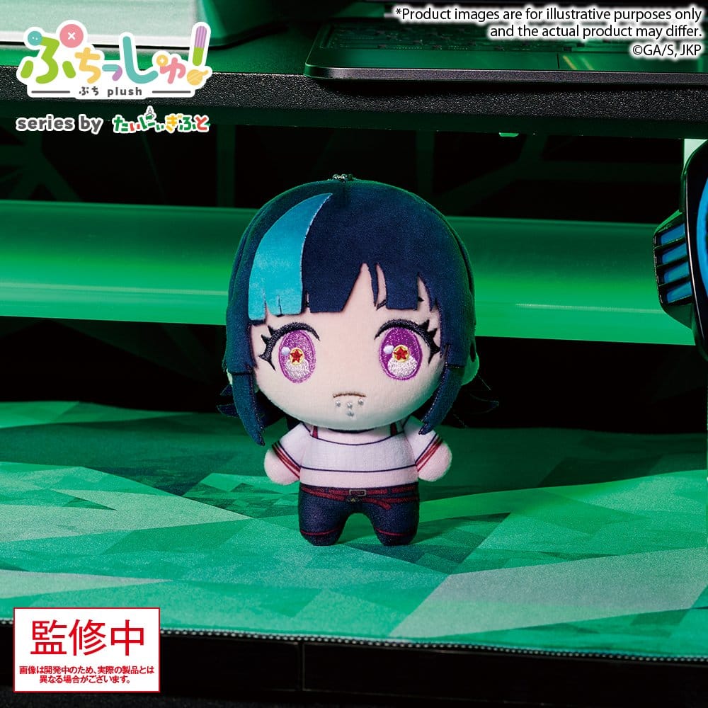 Jujutsu Kaisen Peluche Puchish! Vol. 3 Kirara Hoshi 12 cm Frikytopia