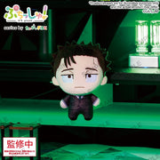 Jujutsu Kaisen Peluche Puchish! Vol. 3 Hiromi Higuruma 12 cm