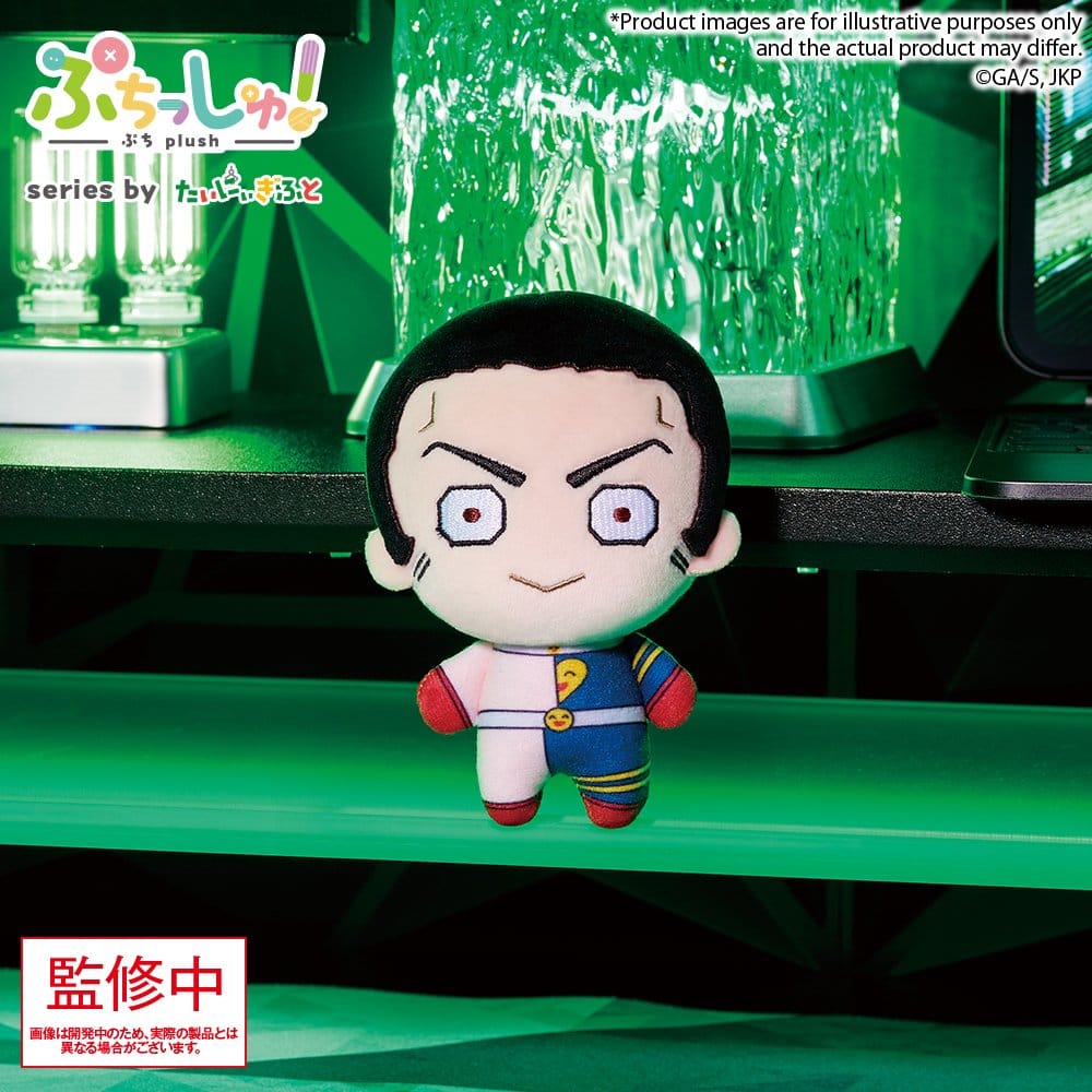 Jujutsu Kaisen Peluche Puchish! Vol. 3 Fumihiko Takaba 12 cm
