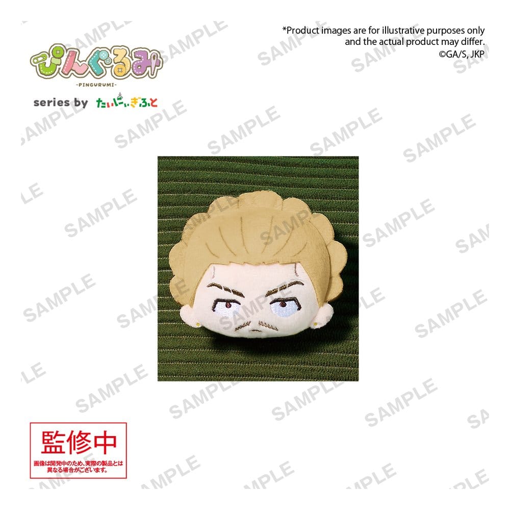 Jujutsu Kaisen Chapa Pingurumi Vol. 3 Kinji Hakari 8 cm Frikytopia