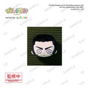Jujutsu Kaisen Chapa Pingurumi Vol. 3 Fumihiko Takaba 8 cm
