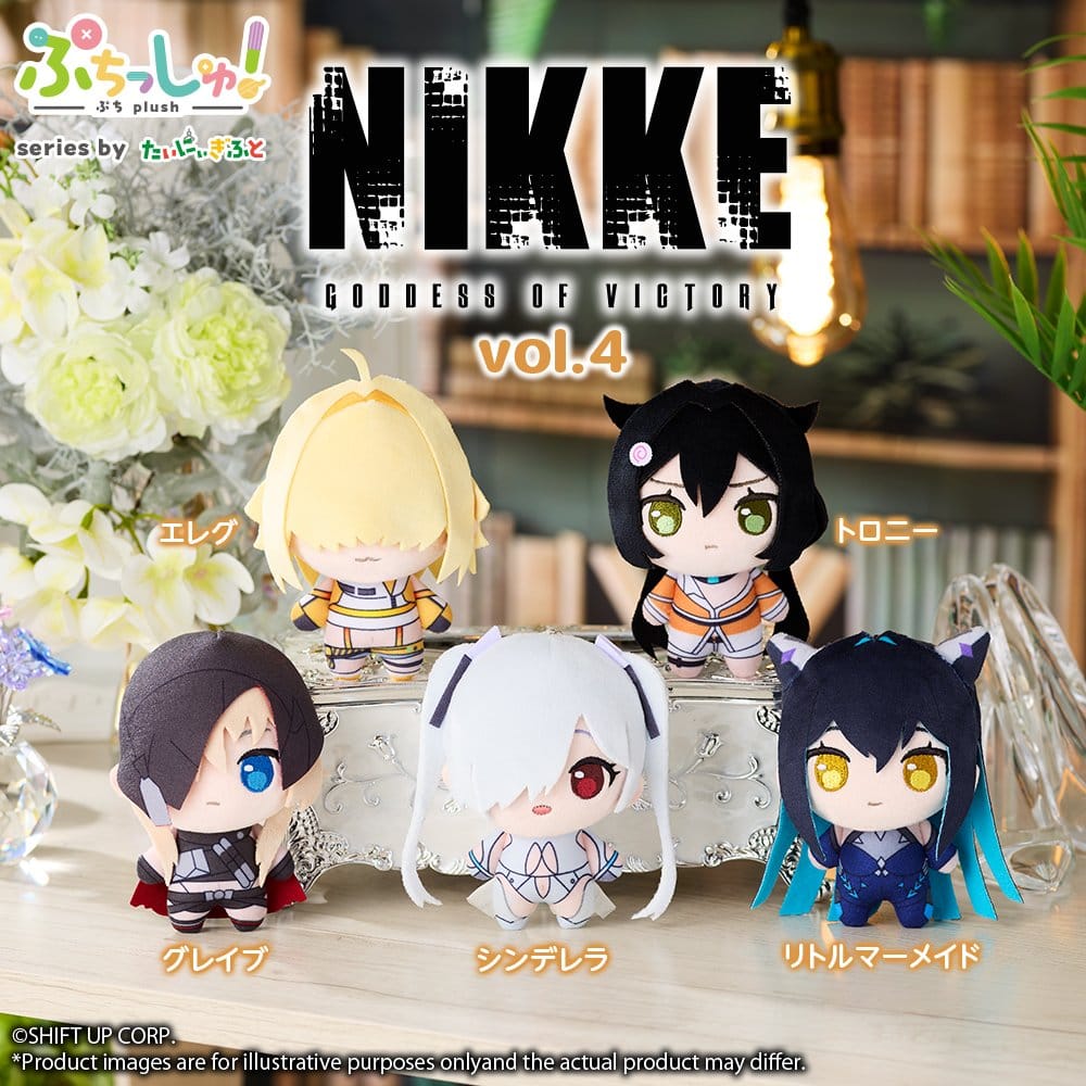 Puchish! Goddess of Victory: NIKKE Peluche Vol. 4 Grave 12 cm