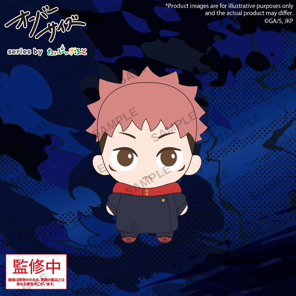 Jujutsu Kaisen Peluche Oversize Yuji Itadori 12 cm Frikytopia