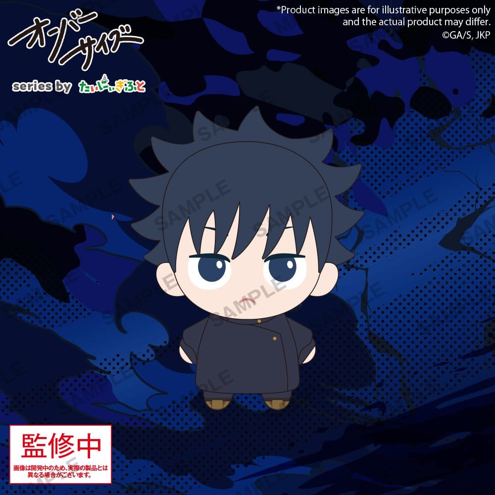 Jujutsu Kaisen Peluche Oversize Megumi Fushiguro 12 cm Frikytopia