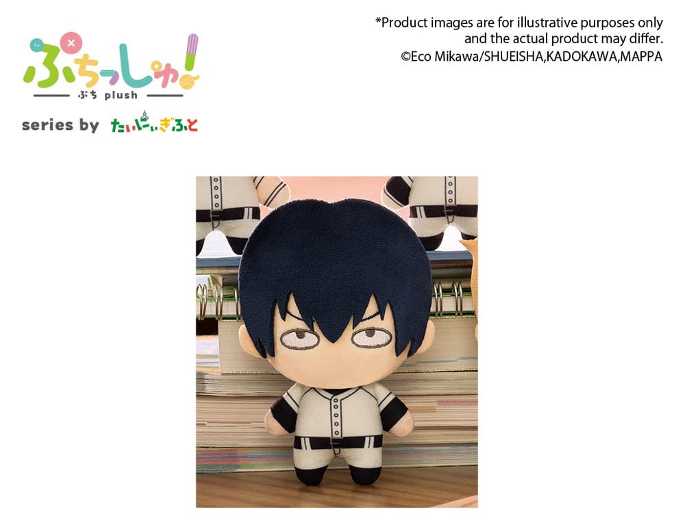 Oblivion Battery Peluche Puchish! Haruka Kiyomine 12 cm Frikytopia