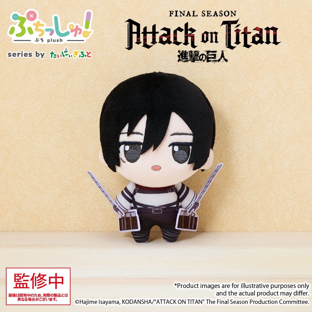 Attack on Titan Peluche Puchish! Mikasa Ackerman Vol. 1 12 cm Frikytopia
