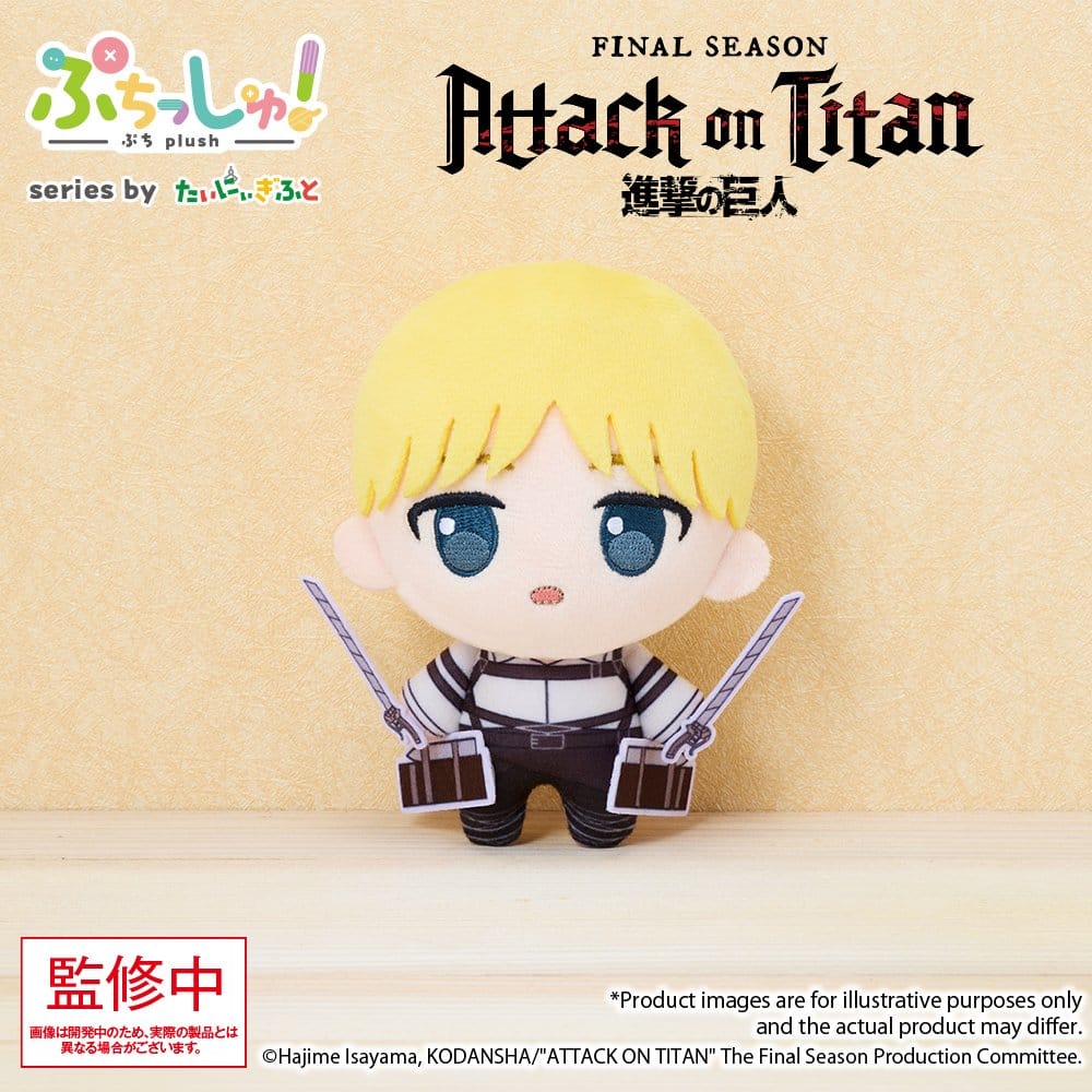 Attack on Titan Peluche Puchish! Armin Arlert Vol. 1 12 cm Frikytopia
