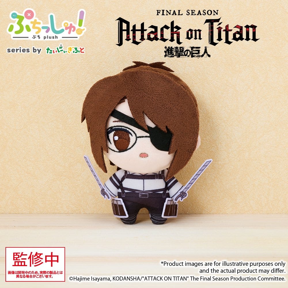 Attack on Titan Peluche Puchish! Hanji Zoe Vol. 1 12 cm Frikytopia