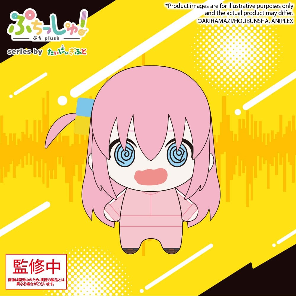 Bocchi the Rock! Puchish! Peluche Hitori Gotoh Vol. 2 12 cm Frikytopia