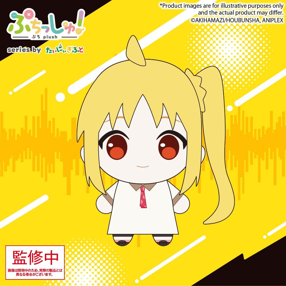 Bocchi the Rock! Puchish! Peluche Nijika Ijichi Vol. 2 12 cm Frikytopia