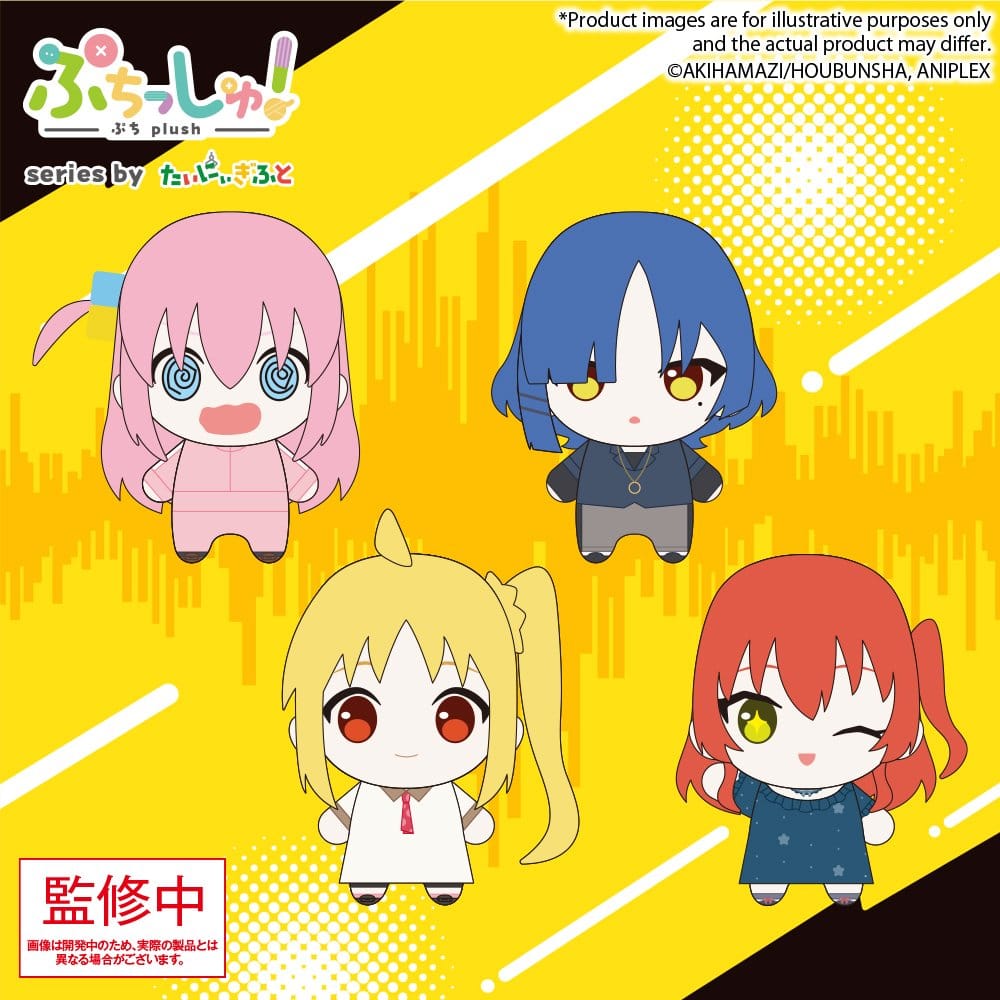 Bocchi the Rock! Puchish! Peluche Ikuyo Kita Vol. 2 12 cm