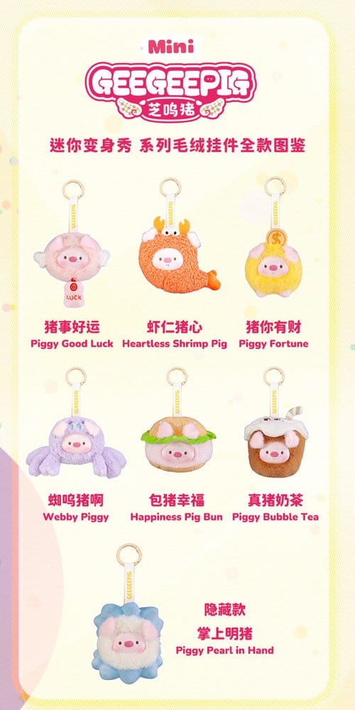 Mini GeeGeePig Llaveros de peluche Mini Transformations 12 cm Blind Box Display (6)