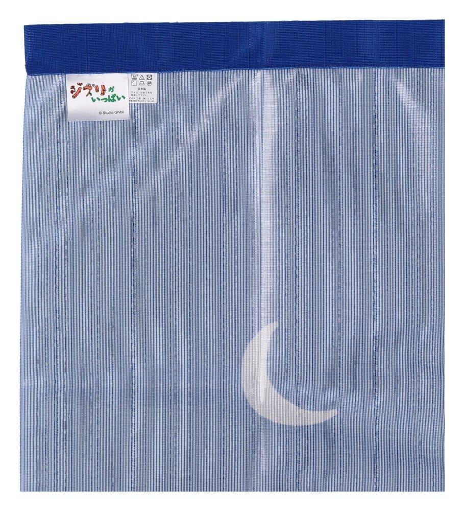 El castillo ambulante Cortinas Noren Moonlit night