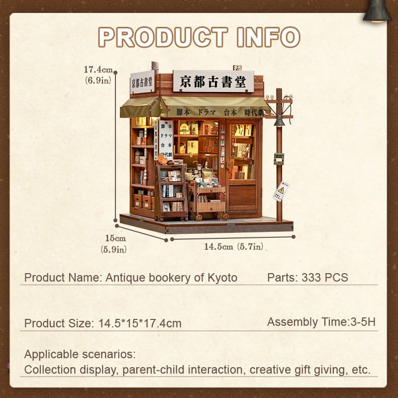 Maqueta Model Kit Miniature House Antique Bookery of Kyoto 18 x 15 cm