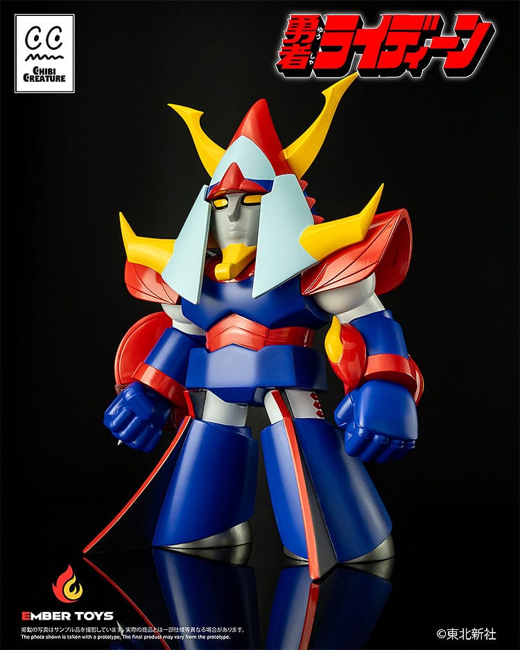 Reideen the Brave Figura Vinilo Chibi Creature Reideen 17 cm