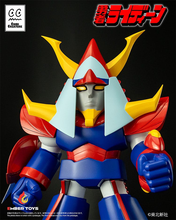 Reideen the Brave Figura Vinilo Chibi Creature Reideen 17 cm