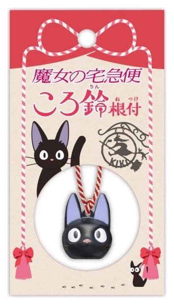 Nicky, la aprendiz de bruja Netsuke Correa Jiji Ring Bell Frikytopia