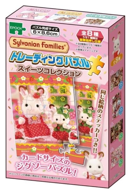Sylvanian Families Misterio puzzle mini Display (8) Frikytopia
