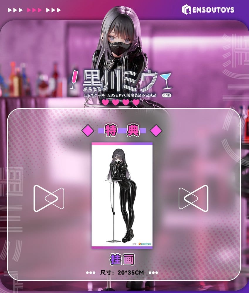 Original Character Figura PVC 1/6 Miu Kurokawa illustration by YD 25 cm