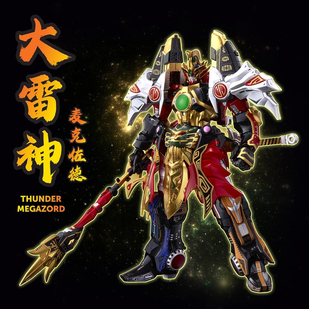 Power Rangers Figura Go! Kuro Kara Combine Thunder Megazord 28 cm
