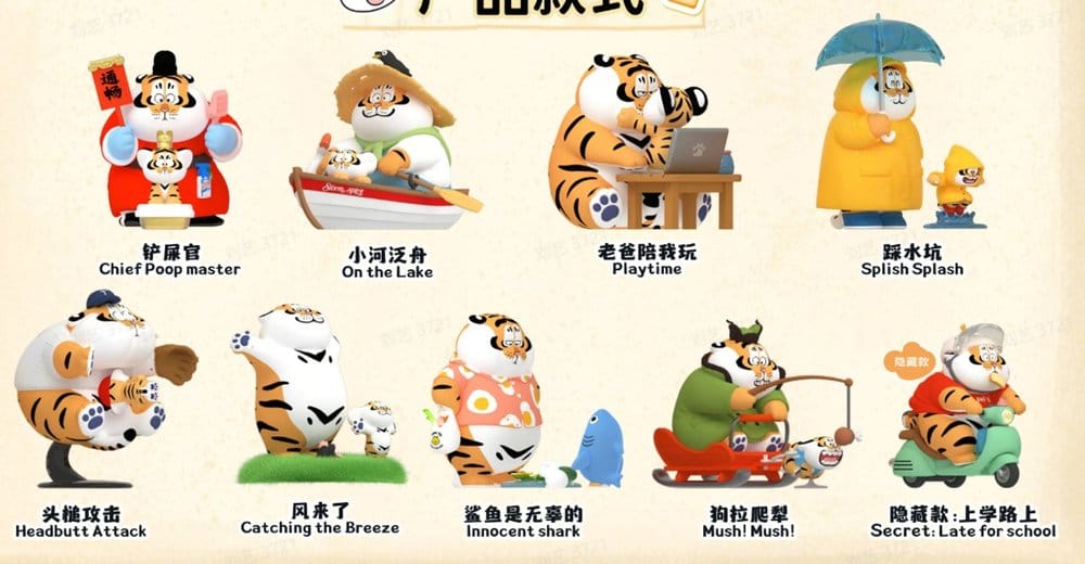 Alexander The Fat Tiger Minifiguras Tiger Cub Diaries Expositor Blind Box (8)