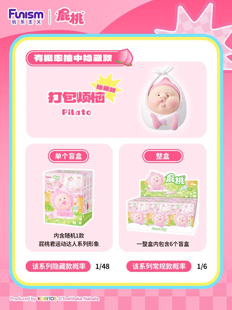 Kobitos Blind Box Minifiguras Gym Challenges Series 8 cm Expositor (6)