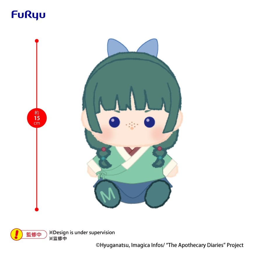 The Apothecary Diaries Milkyboa Peluche Maomao 15 cm