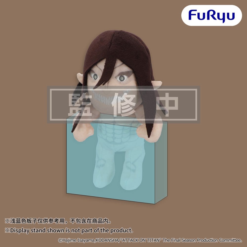 Attack on Titan Peluche Attack Titan 15 cm Frikytopia