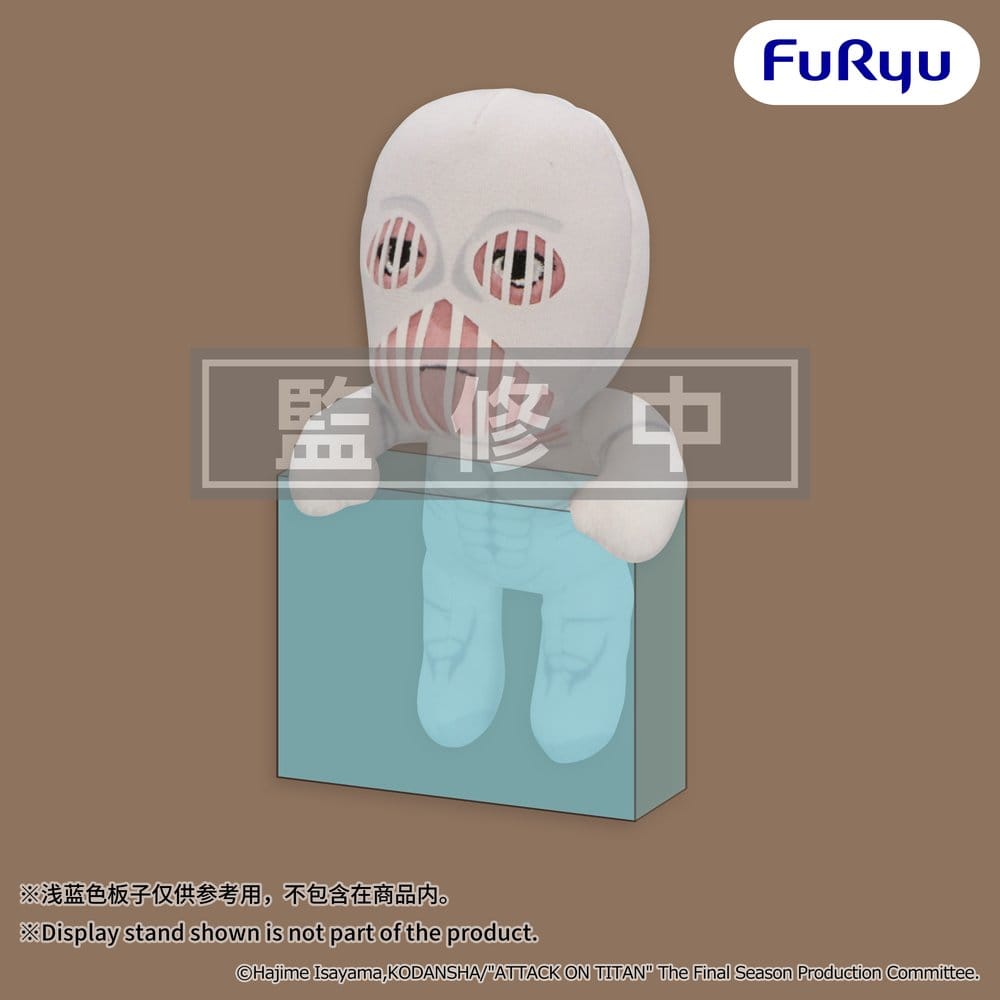 Attack on Titan Peluche War Hammer Titan 15 cm Frikytopia