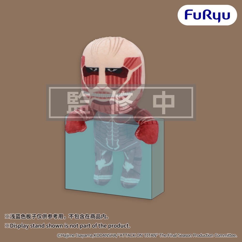 Attack on Titan Hanging Peluche Colossal Titan 15 cm Frikytopia