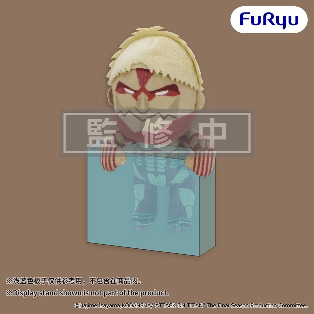 Attack on Titan Hanging Peluche Armored Titan 15 cm Frikytopia