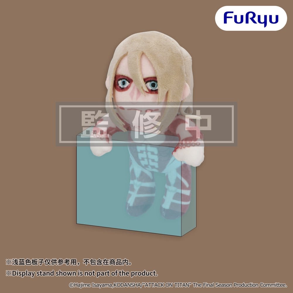 Attack on Titan Hanging Peluche Female Titan 15 cm Frikytopia