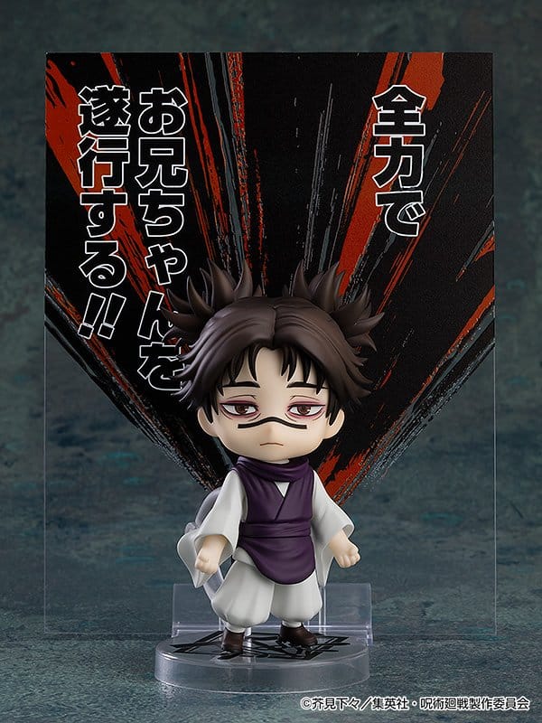 Jujutsu Kaisen Nendoroid Figura Choso (re-run) 10 cm