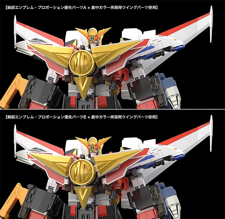The Brave Express Might Gaine The Gattai Bote de almacenamiento Kaiser Carrier 43 cm