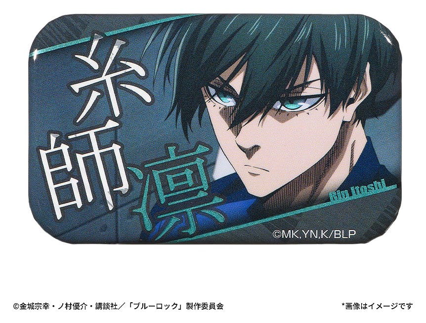 Blue Lock Pin de Escena Blind Box Surtido (8)