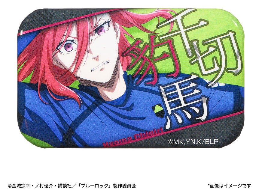 Blue Lock Pin de Escena Blind Box Surtido (8)